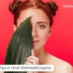 Well Health Tips in Hindi WellHealthOrganic